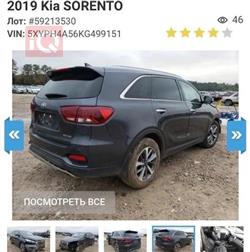 کیا سۆرینتۆ